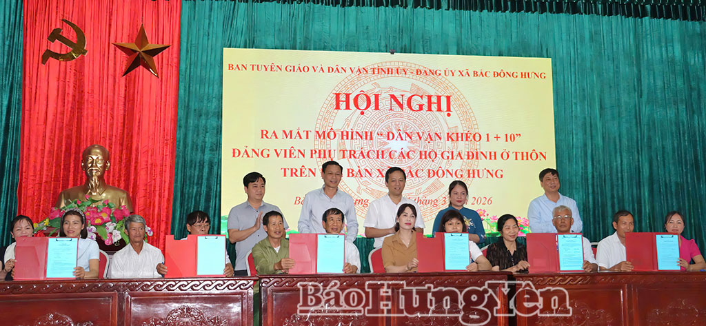 Các đại biểu chứng kiến đảng viên và các hộ dân ký cam kết thực hiện mô hình “Dân vận khéo 1+10”.