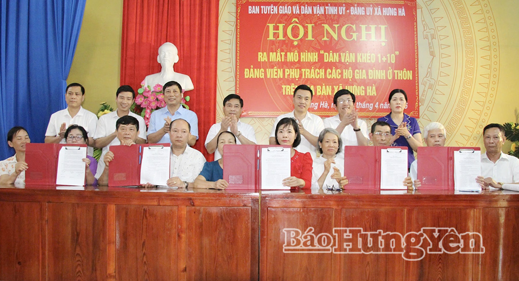 Các đại biểu chứng kiến ký cam kết thực hiện mô hình “Dân vận khéo 1+10”. 
