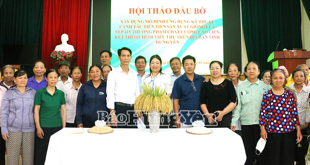Đại biểu và các hộ dân xã Tiên Hoa tham gia mô hình tại hội thảo.