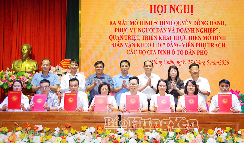 Các cơ quan, đơn vị của phường Hồng Châu ký cam kết triển khai thực hiện mô hình “Chính quyền đồng hành, phục vụ người dân và VV88 it com thể thao, live casino, slot, bắn cá, xổ số