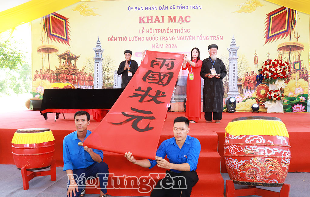 Bức thư pháp 