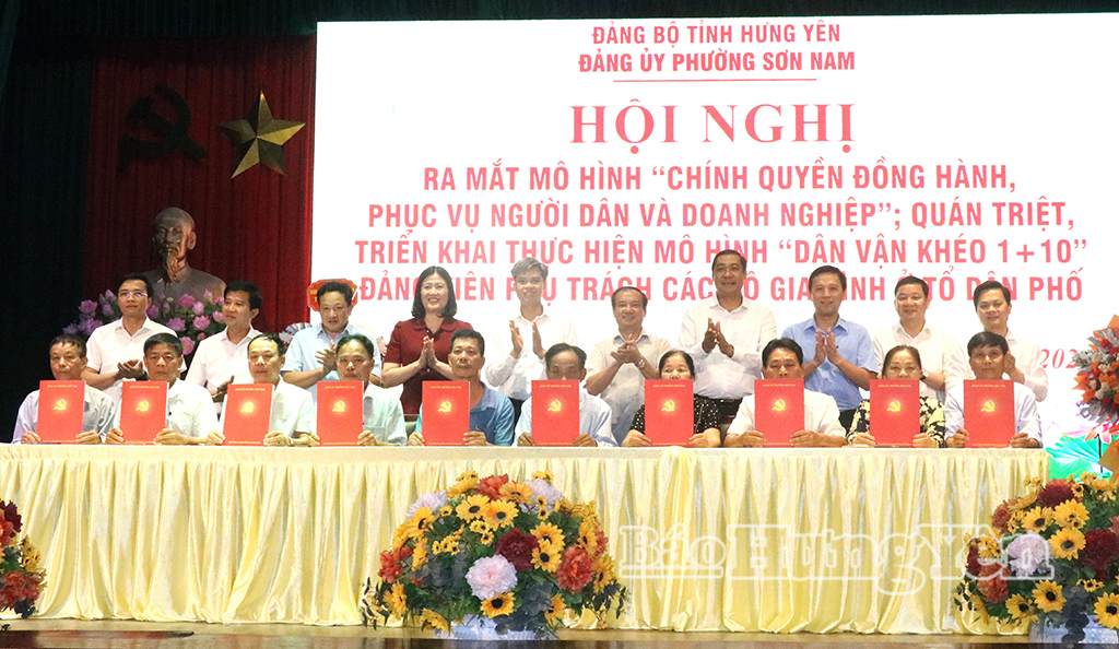 Các cơ quan, đơn vị của phường Sơn Nam ký cam kết triển khai thực hiện mô hình 