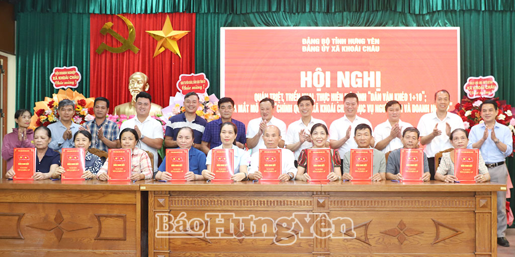 Các đại biểu chứng kiến ký kết thực hiện mô hình 